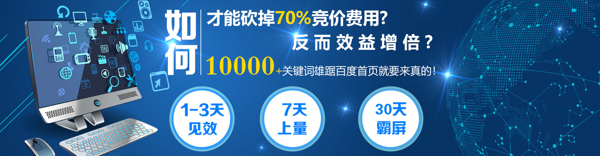 铜鼓百度网络推广