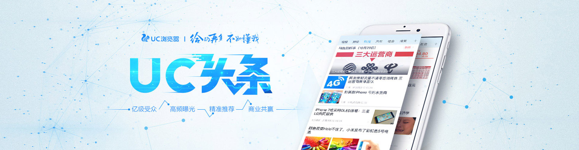 铜鼓微信信息流