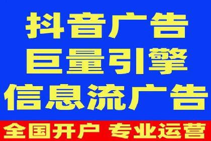 成功案例解析：SEM竞价托管运营策略