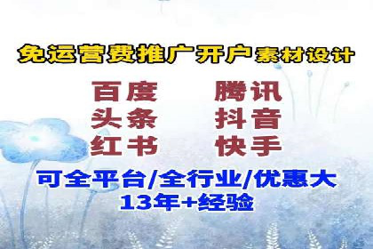某品牌信息流竞价广告的成功案例分享