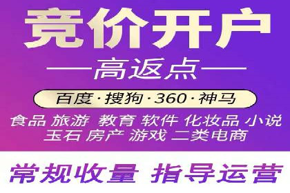 百度推广费用构成及不同行业收费案例