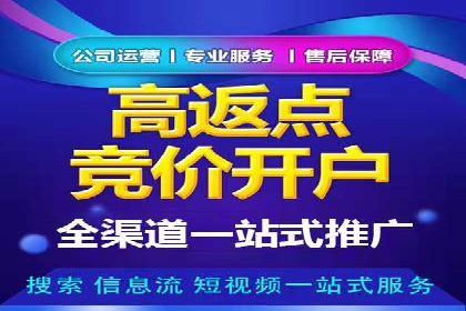 如何在百度信息流中开户？看这里，成功案例告诉你答案