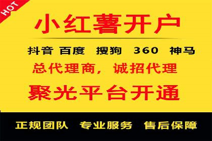 百度推广代理的创意广告制作与投放全流程